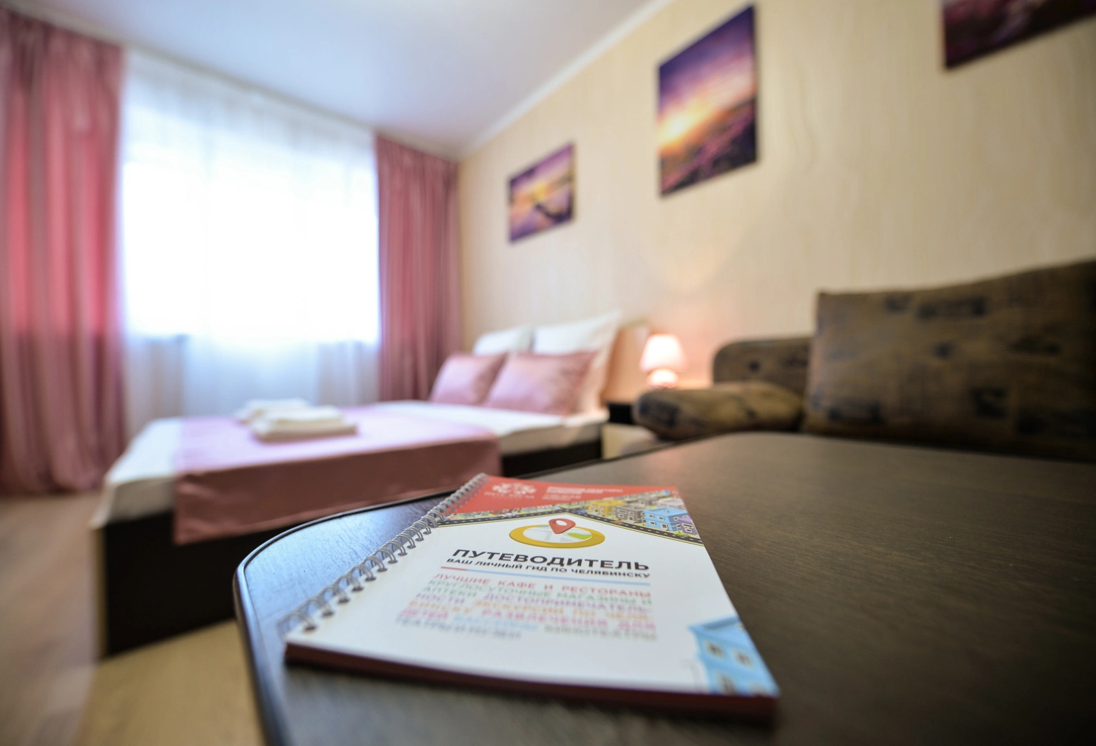 Апартаменты Пять Звёзд Розовый