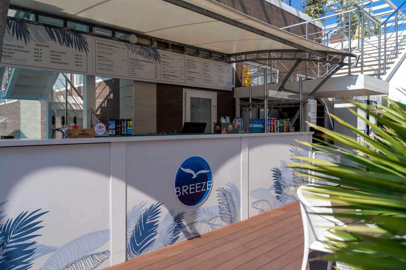 Санаторно-курортный комплекс Bridge Resort