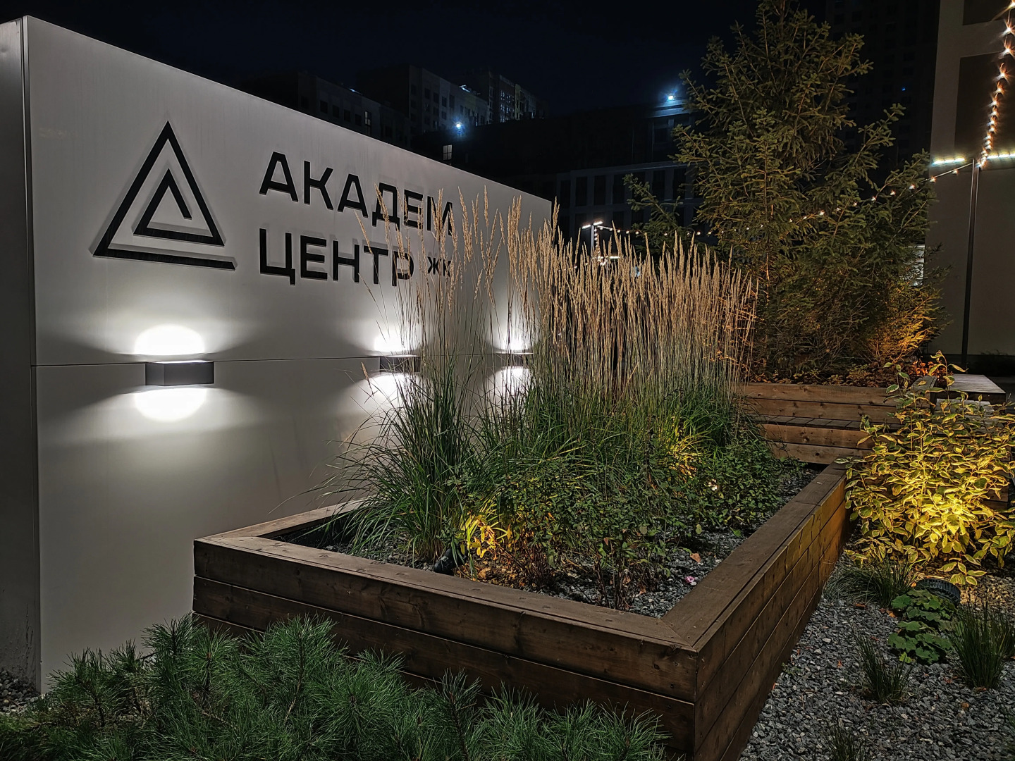 Квартира Прекрасная у ТЦ Академический