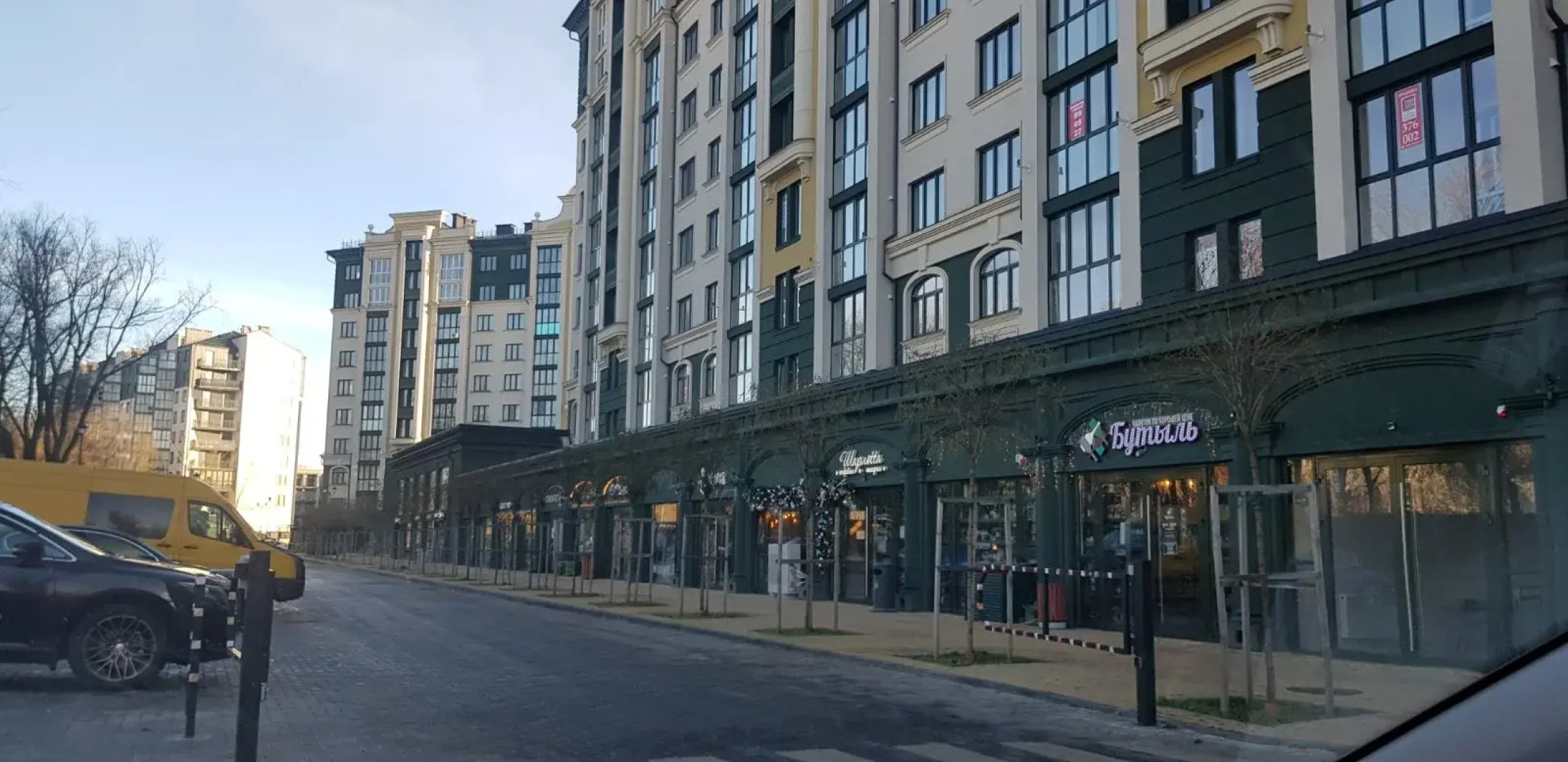 Апартаменты Созвездие