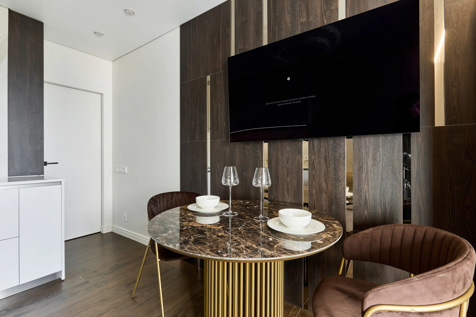 Апартаменты Luma Concept