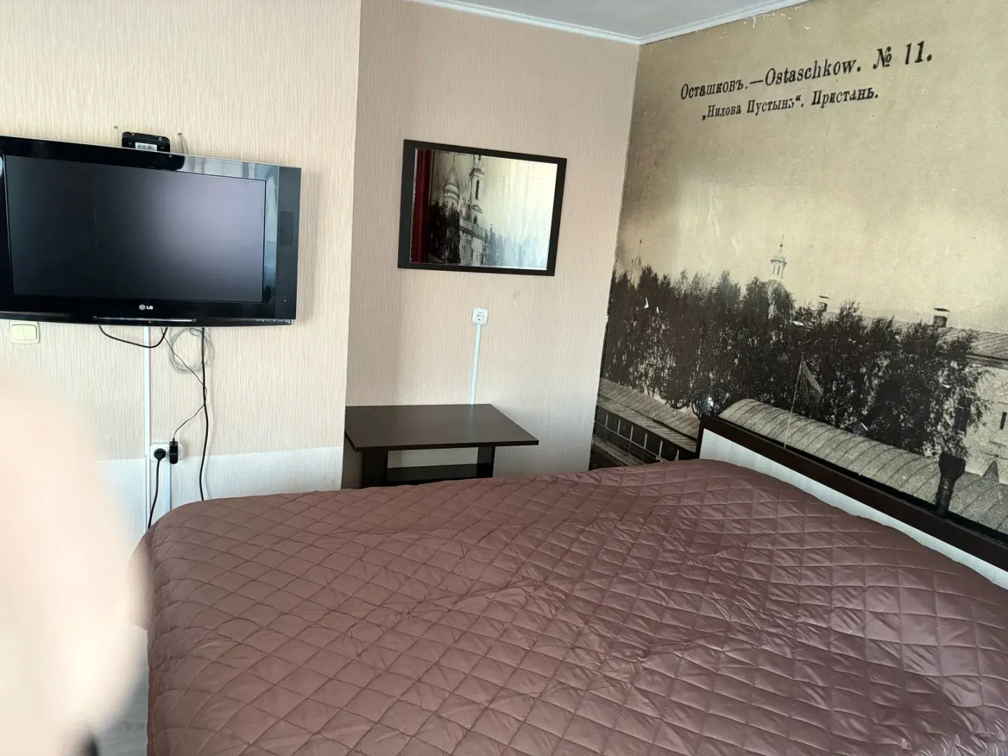 Отель Осташкофф