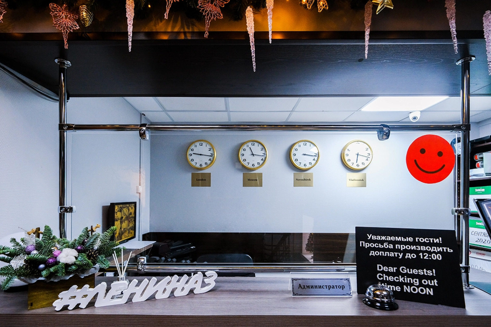 Гостиница Центральная