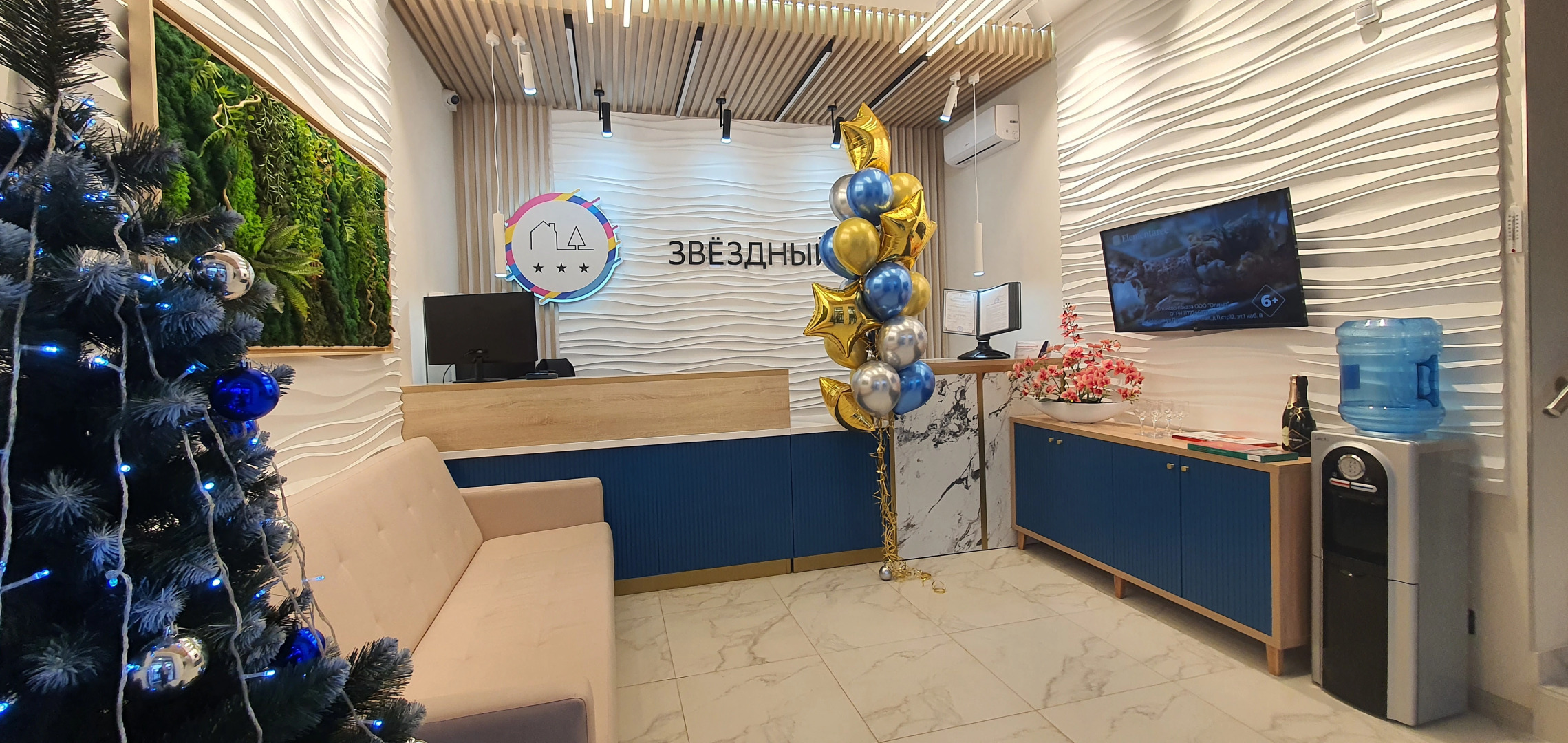 Отель Звездный