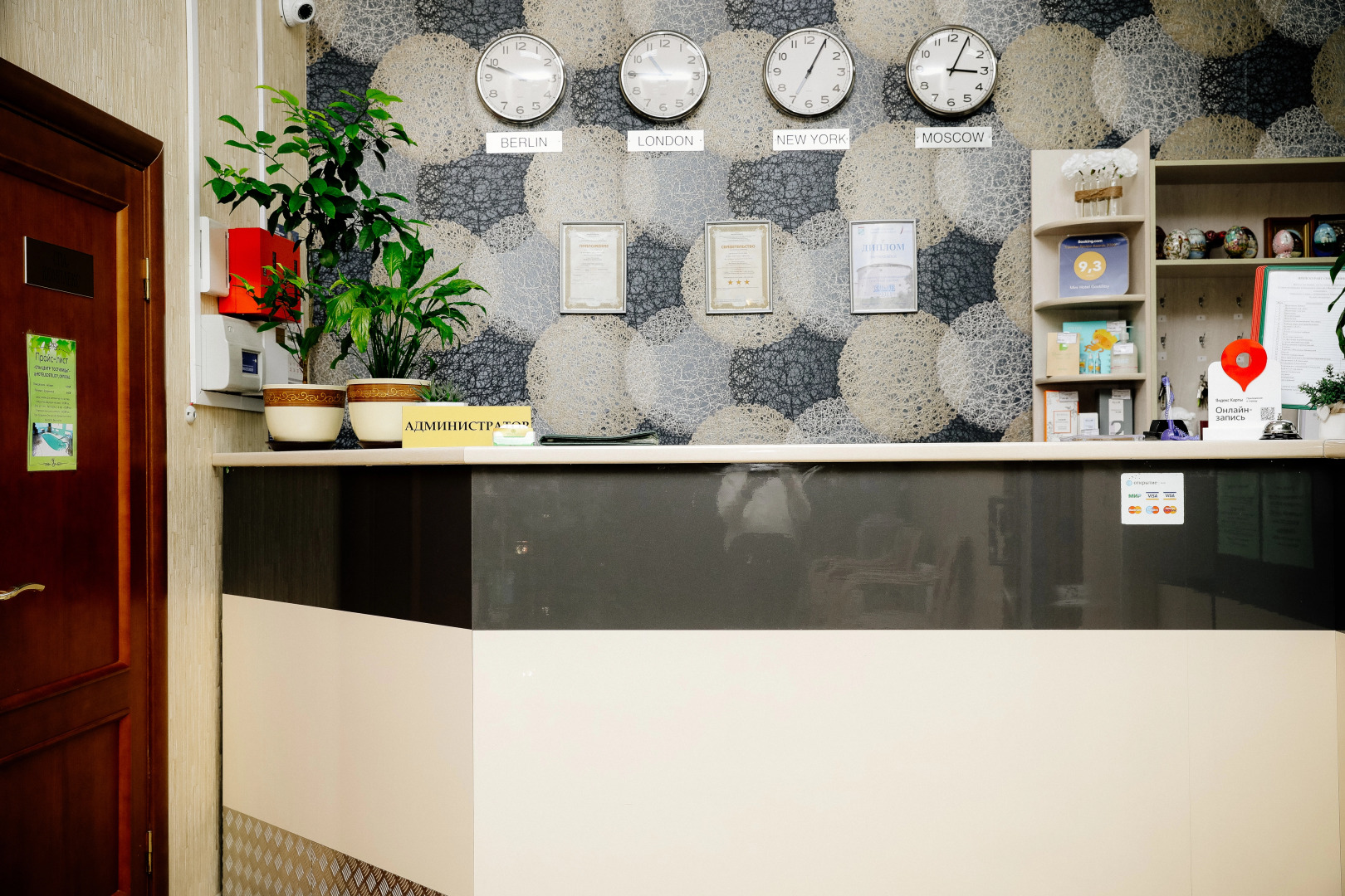 Мини-Отель Гостилицы