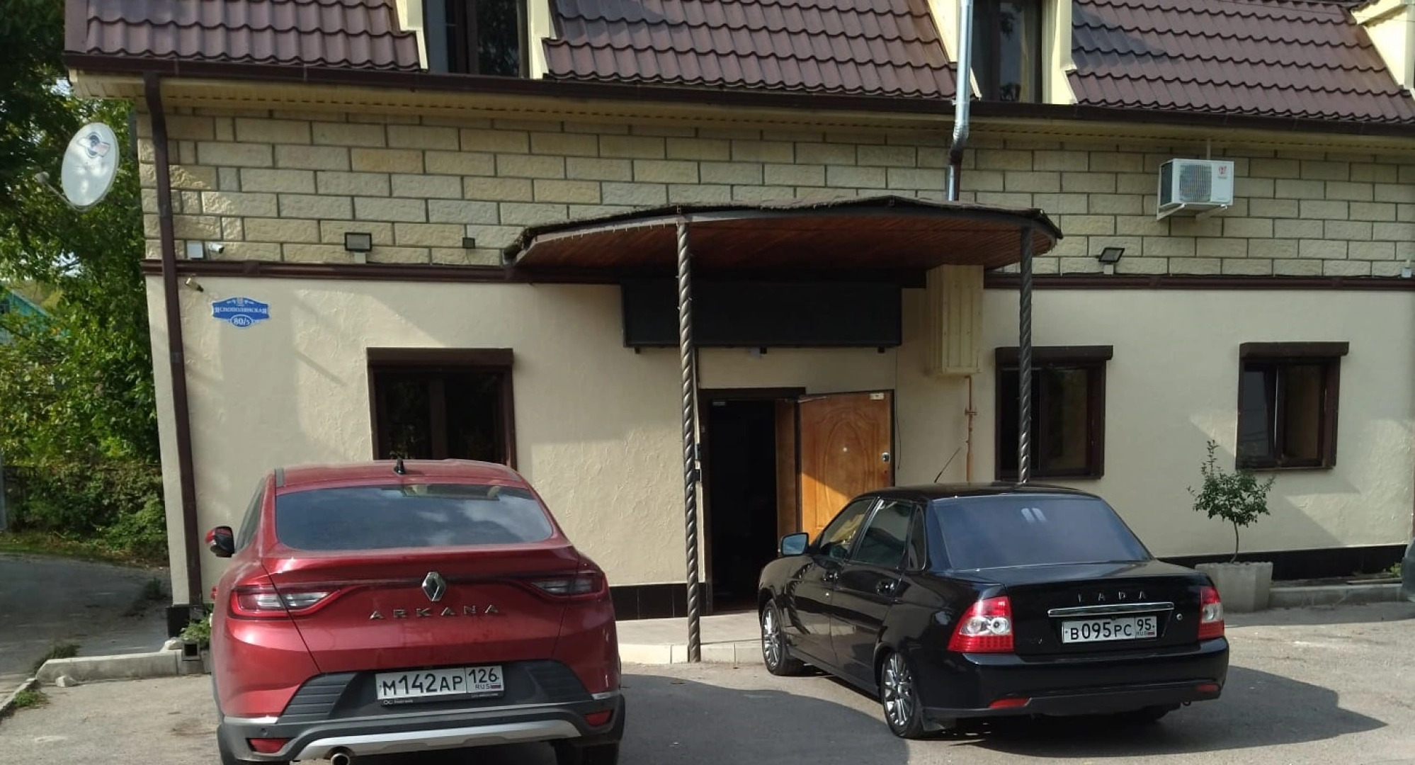 Гостевой Дом на Яснополянской