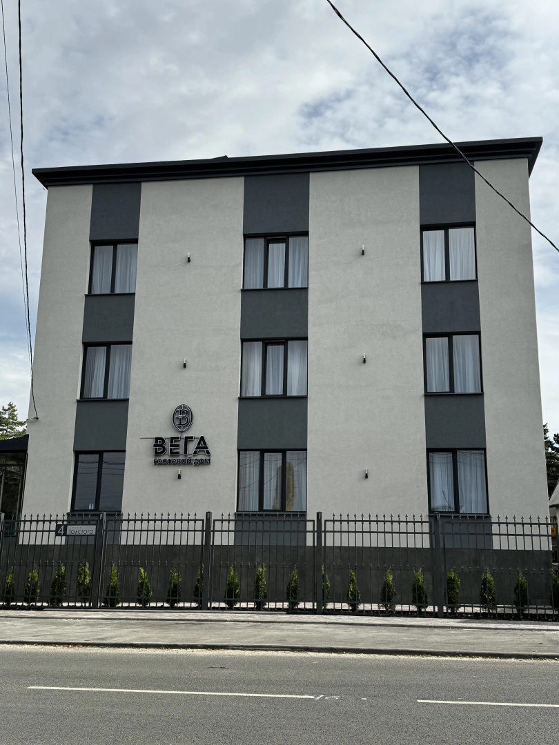 Гостевой Дом Вега