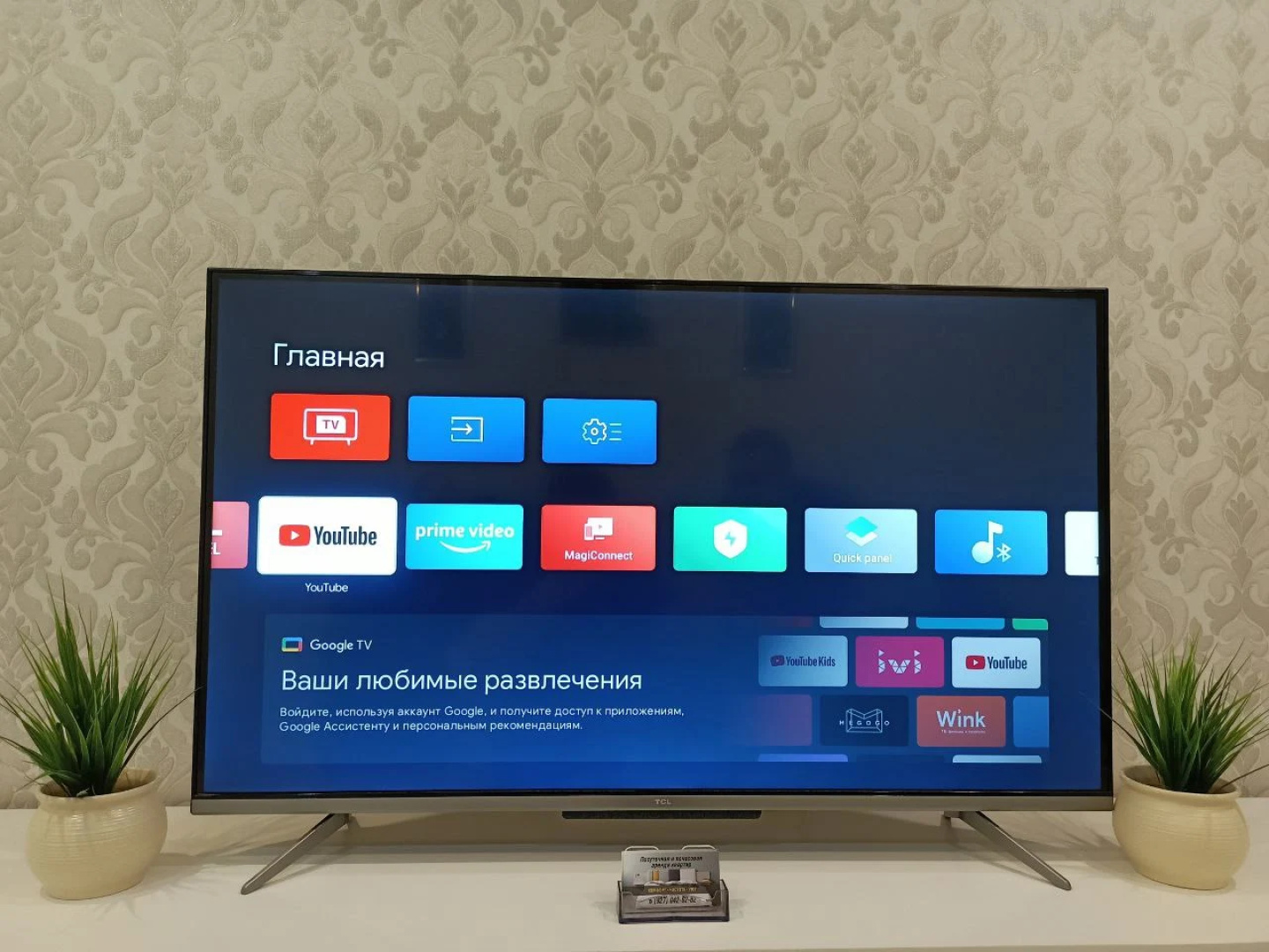 Квартира Марат Home двухкомнатная по ул. Ленина 141 Б