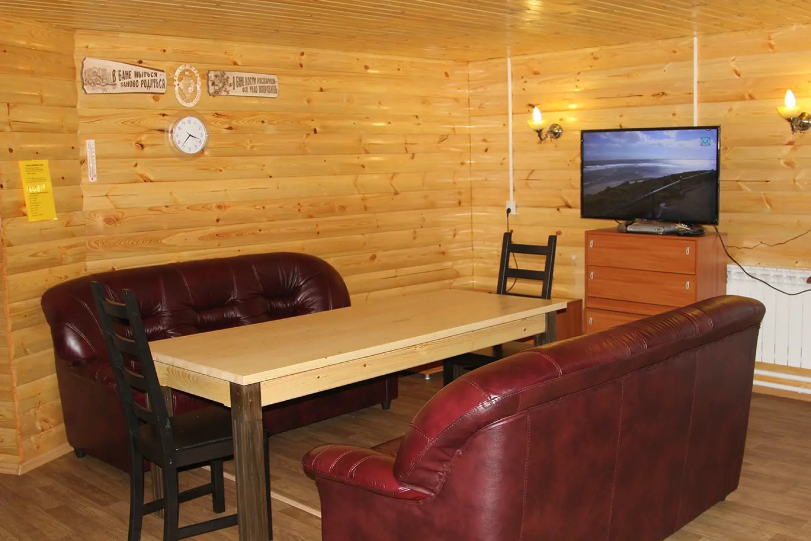 Отель Тихий Уголок