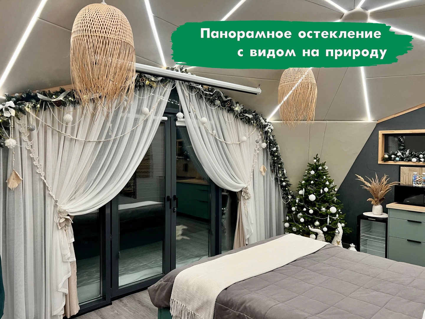 Гостевой дом ЭкоДром
