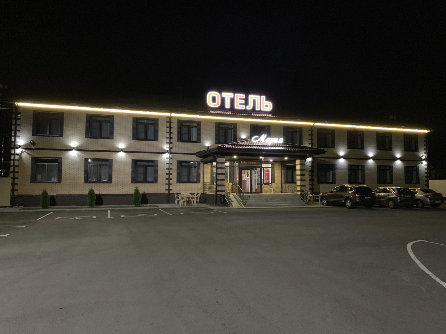 Отель Мария