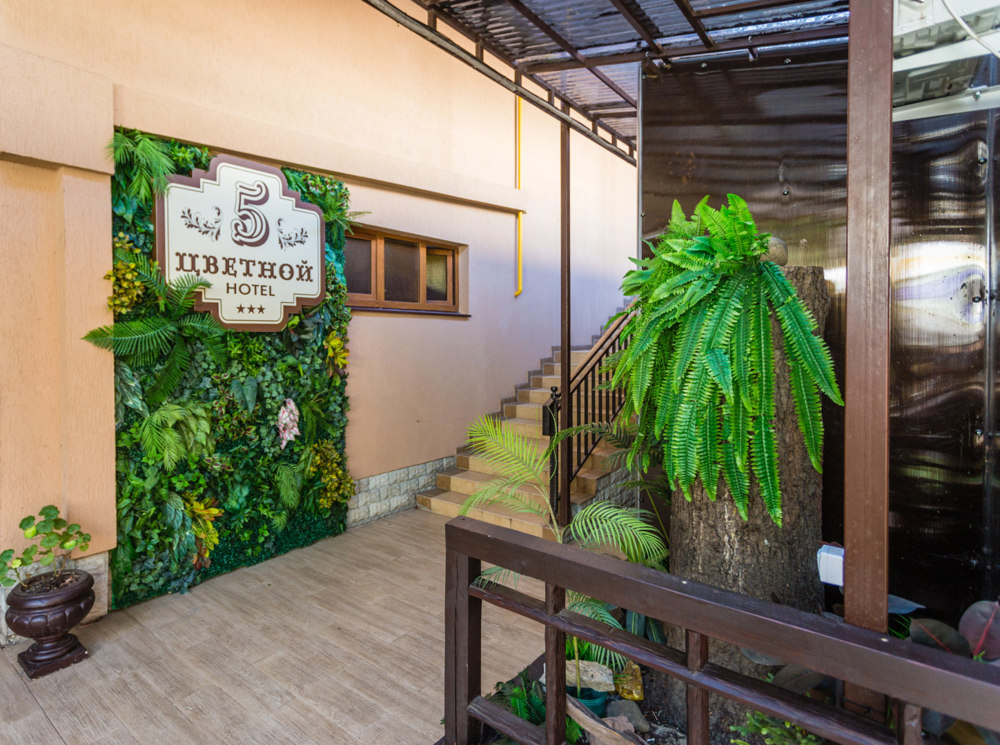 Отель Цветной 5