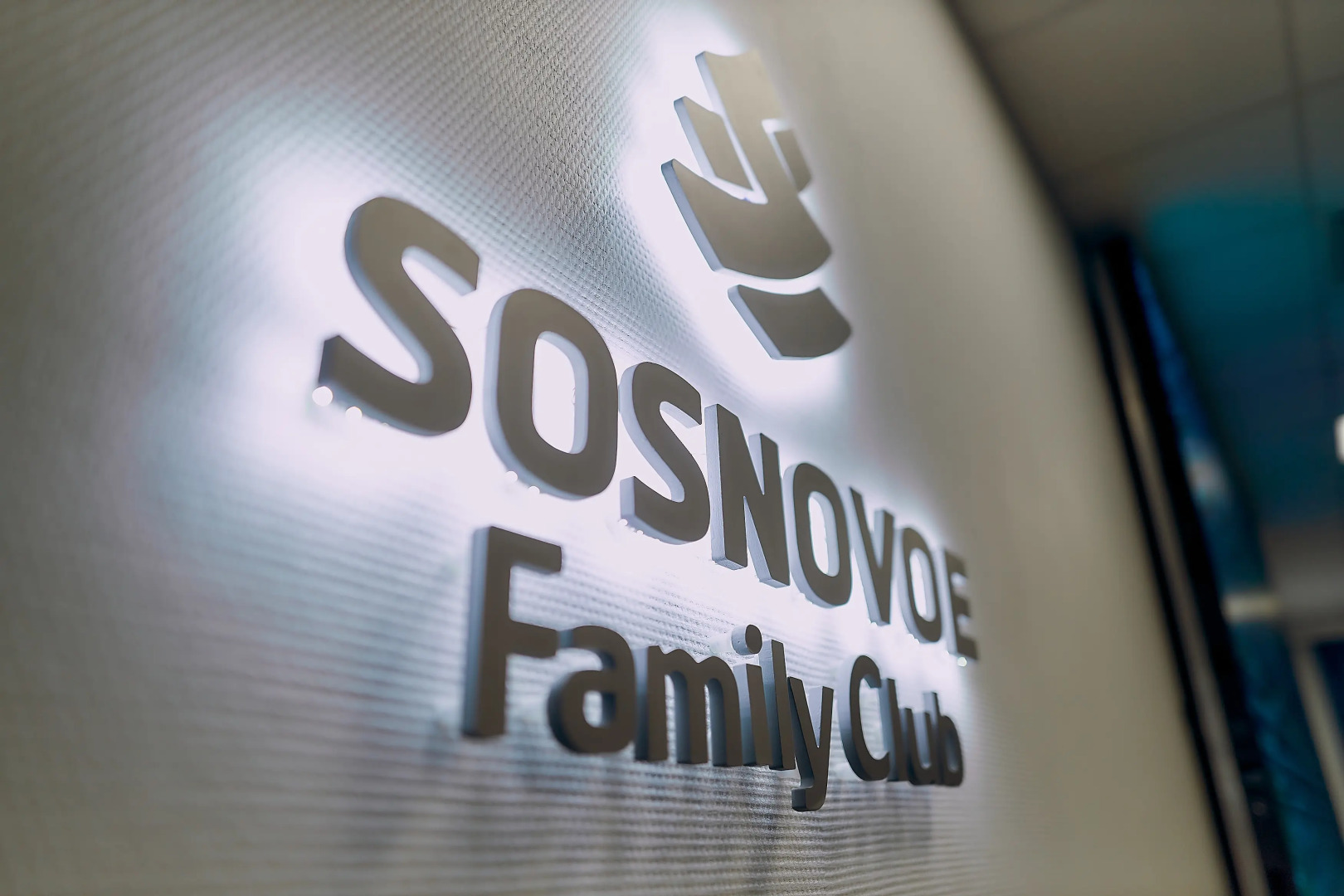 Отель Sosnovoe Family Club Resort & SPA