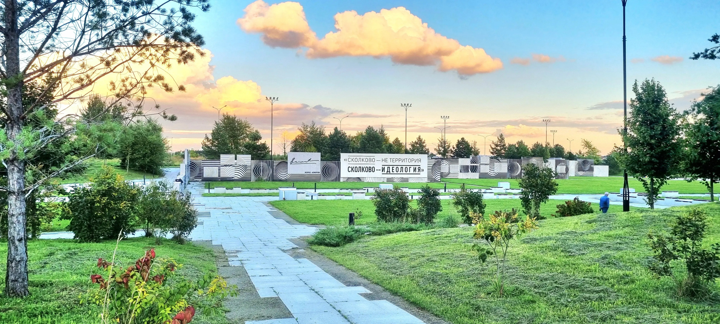 Квартира Музыкальная студия в Сколкове