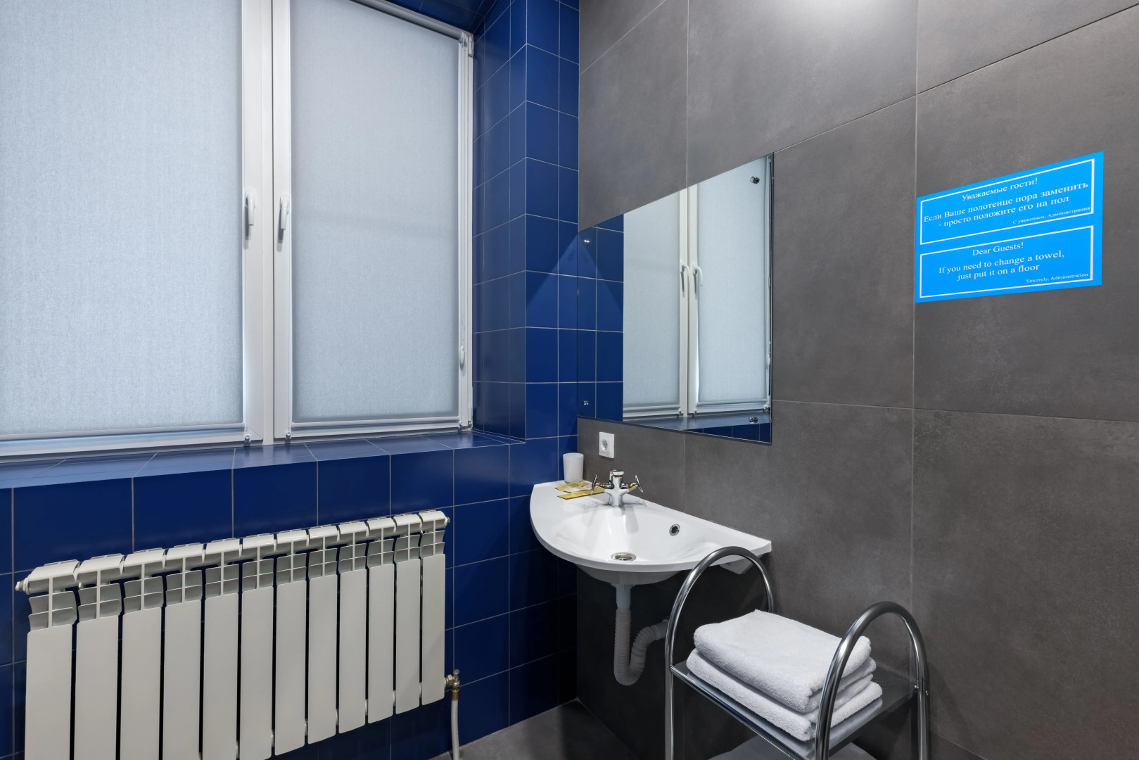 Отель Баларам