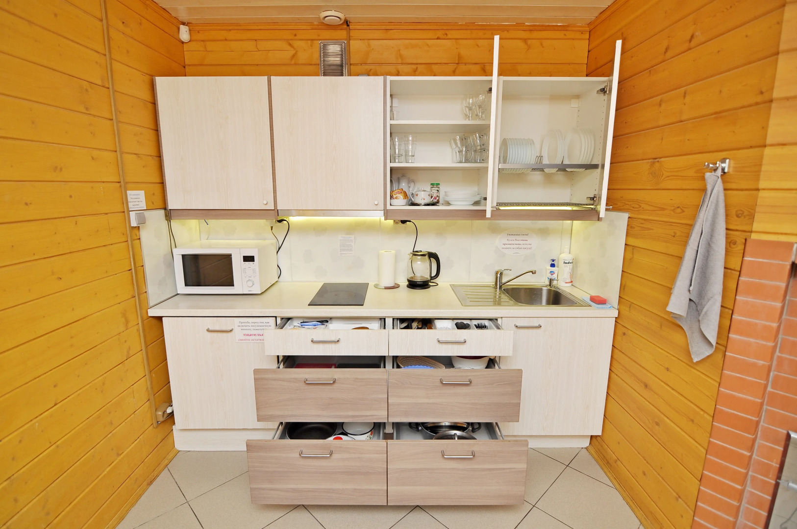 Коттедж Хеппо