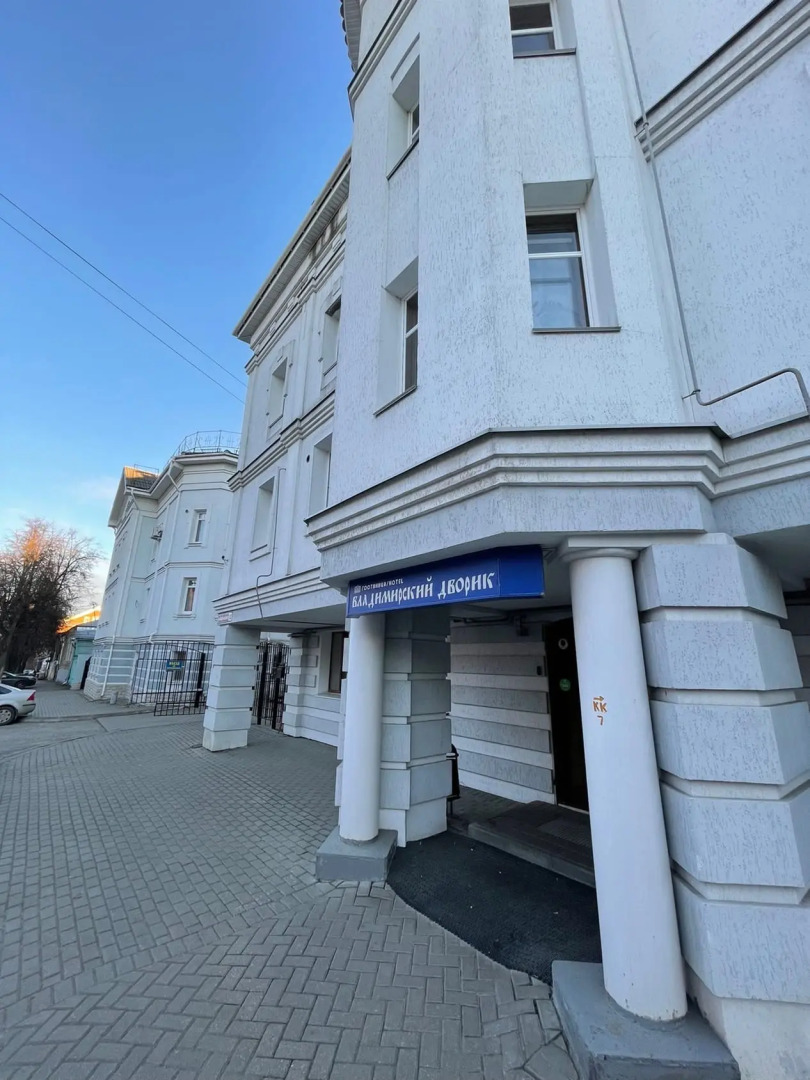 Гостиница Владимирский Дворик