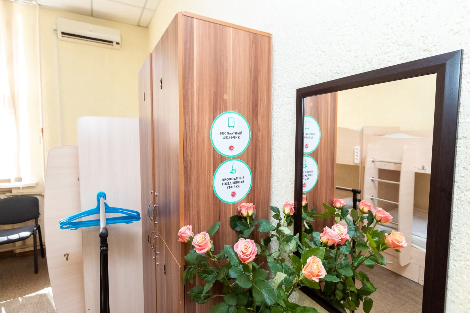 Хостел Like Hostel