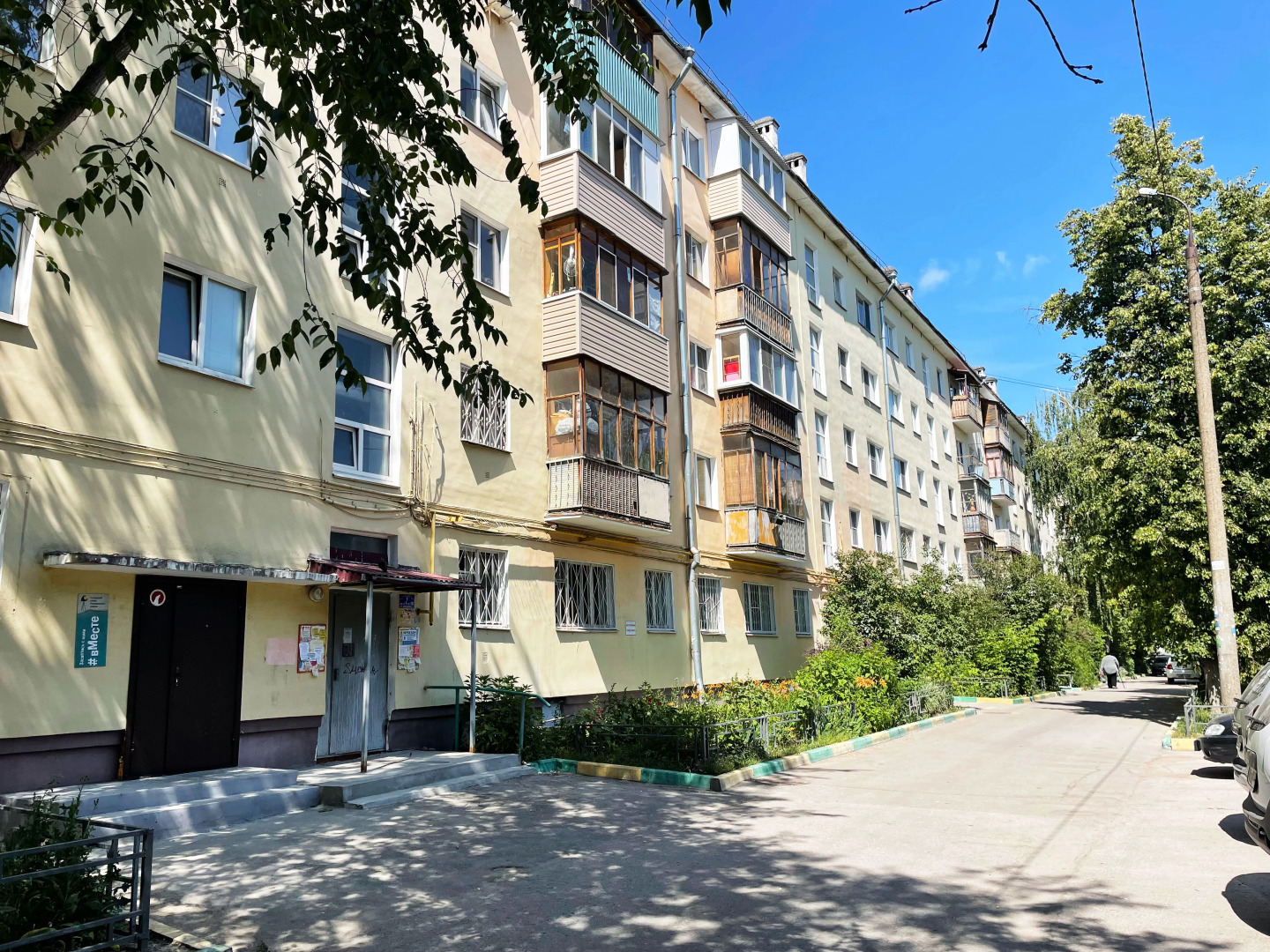 Квартира Yarmarka Apart