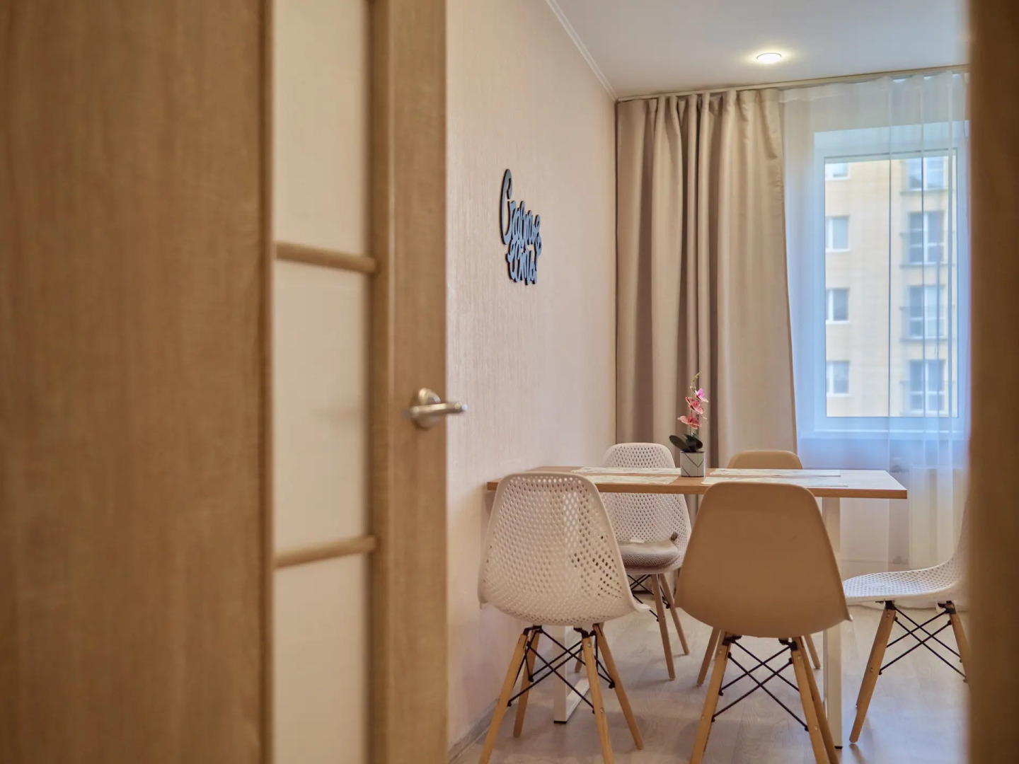 Квартира Комфортная 2-комнатная квартира на курорте Завидово