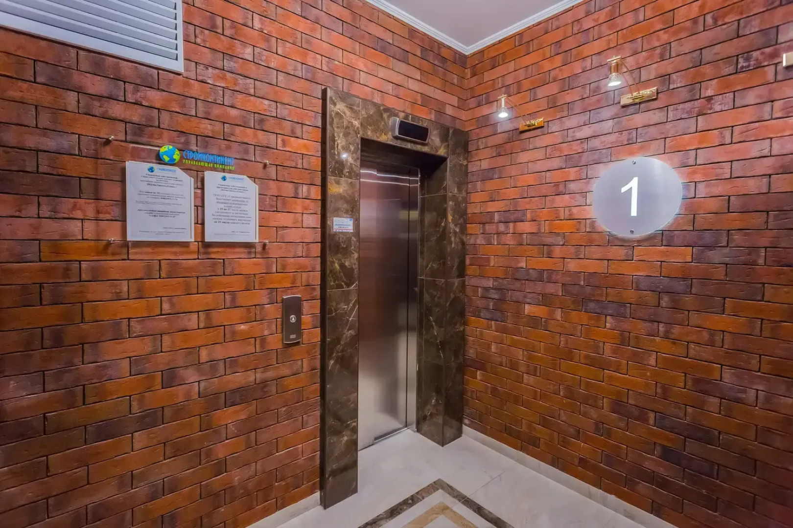 Апартаменты Сокол Рент Апарт