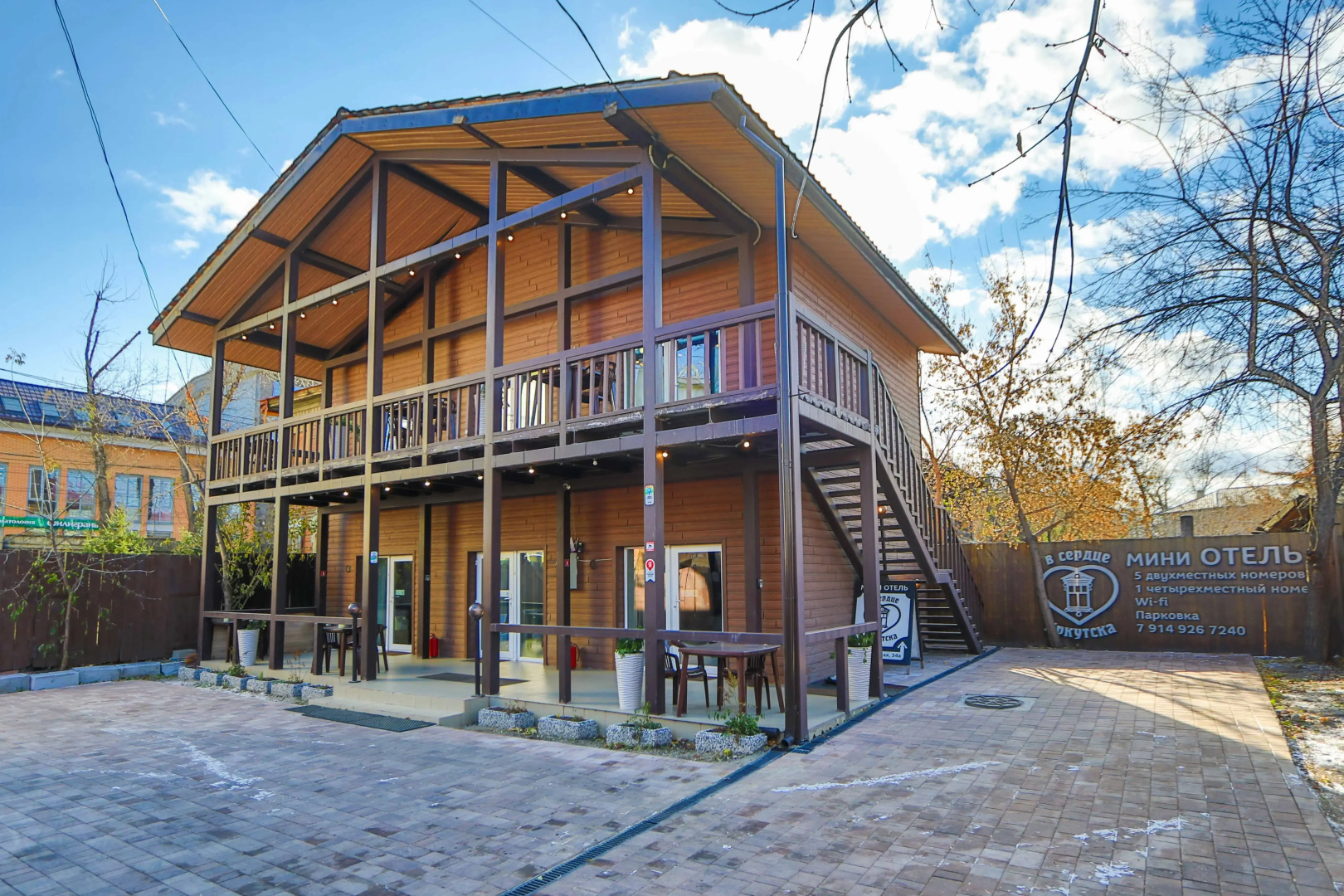 Отель В Сердце Иркутска