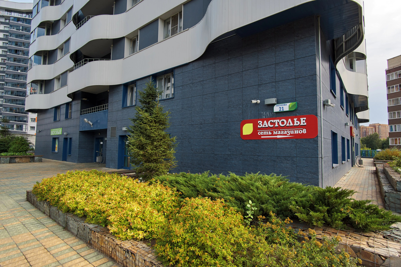 Квартира Sibkvart Лескова 21