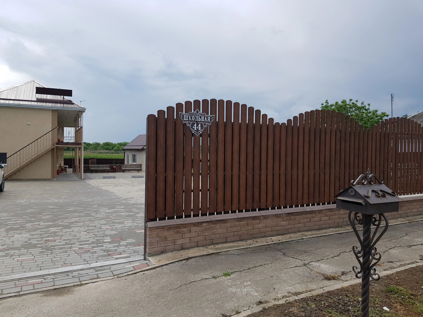 Гостевой дом Школьная 44