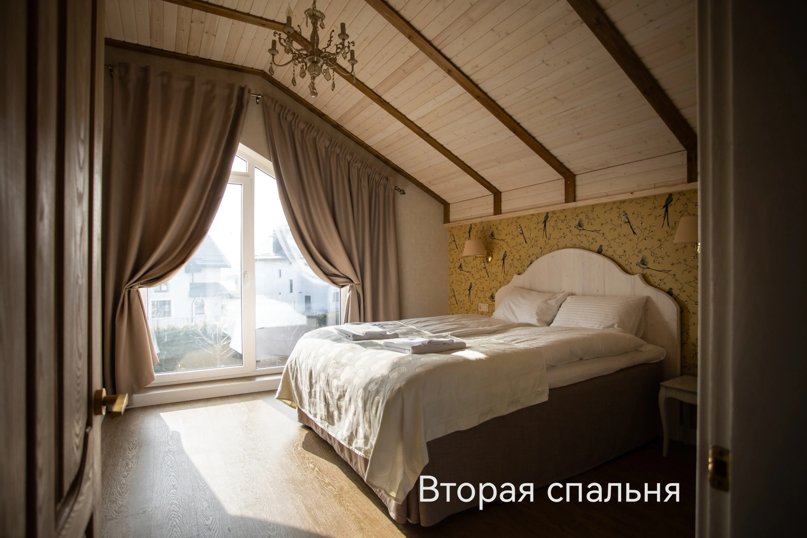 Вилла Робин