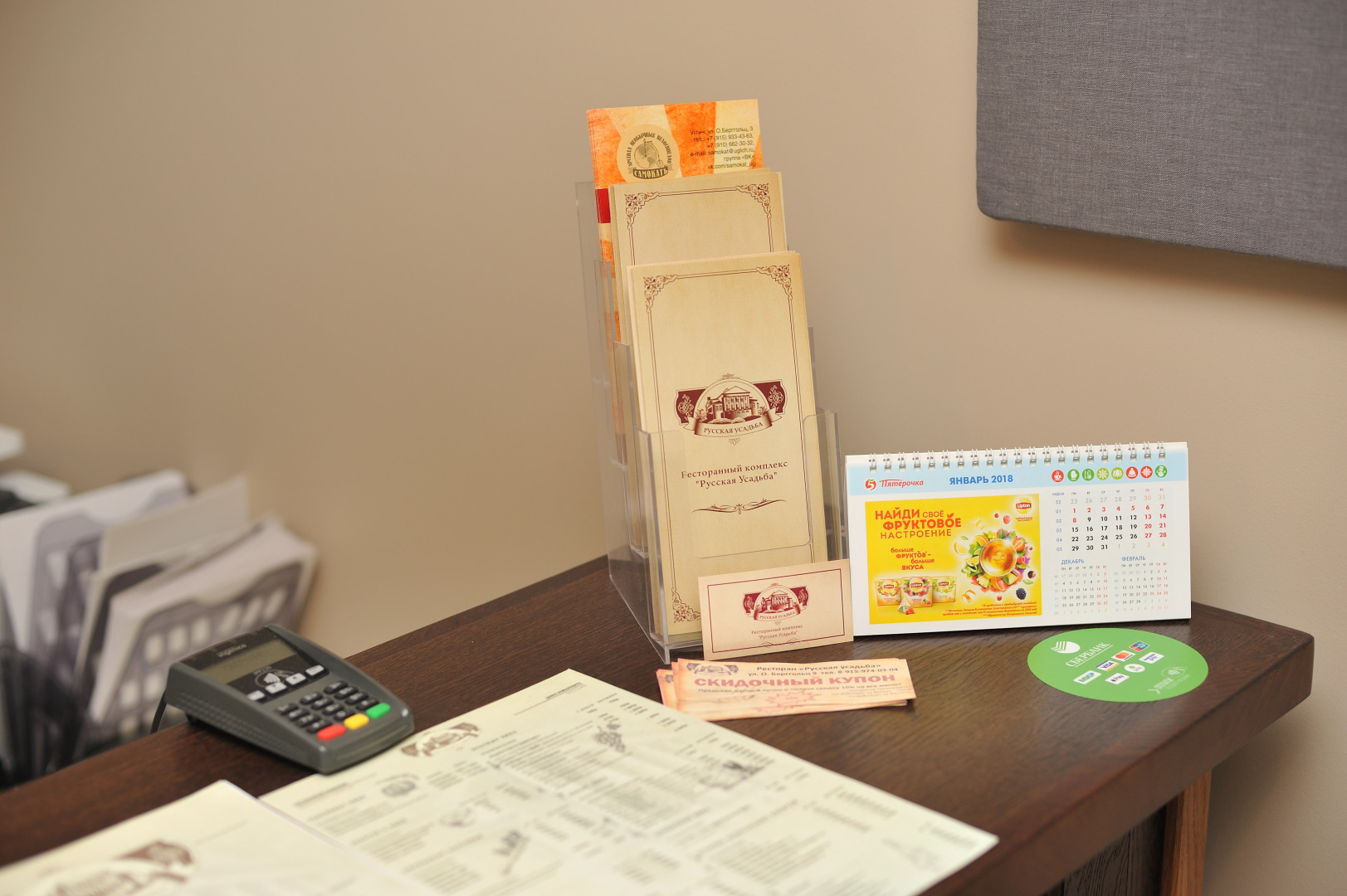 Хостел В Угличе