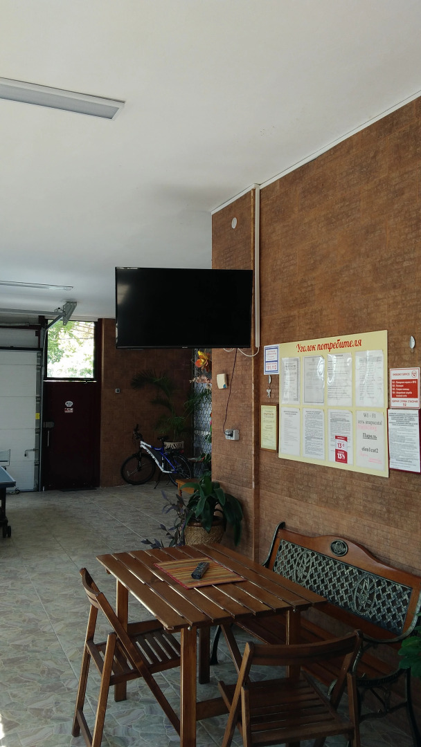 Гостевой Дом Каталония