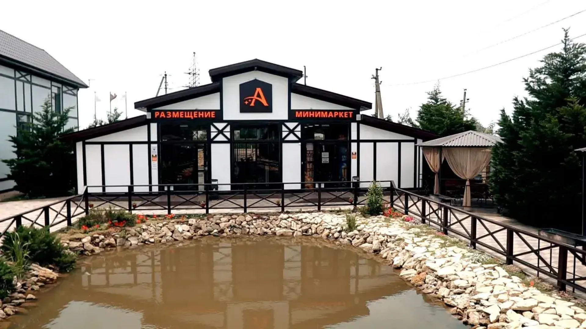 Отель Гостевой комплекс Альтаир