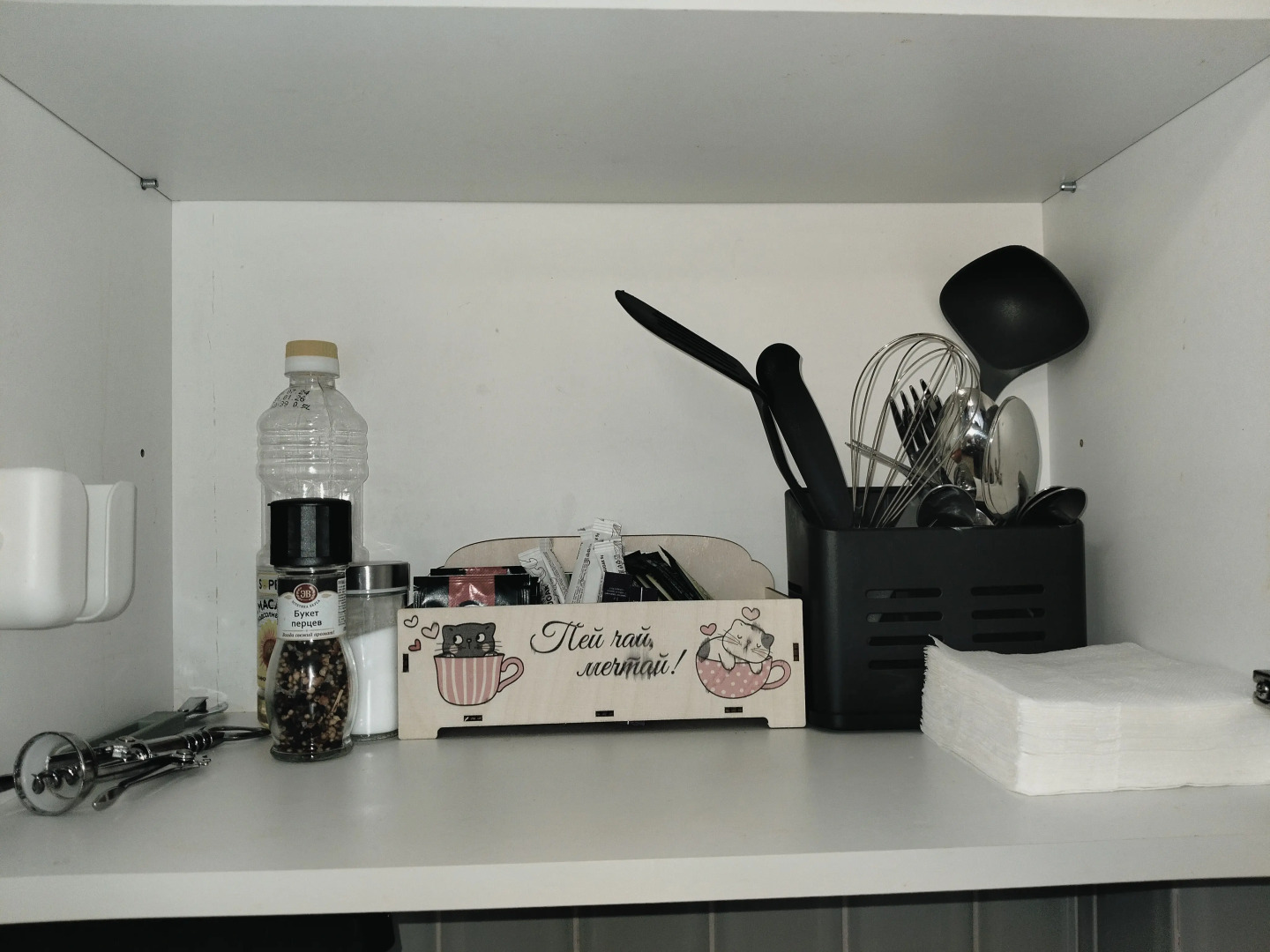 Квартира Rant'e