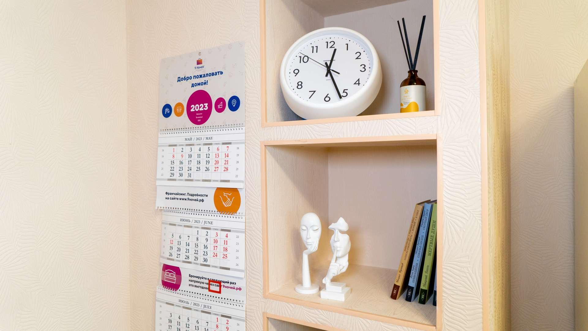 Апартаменты Солнечная Студия