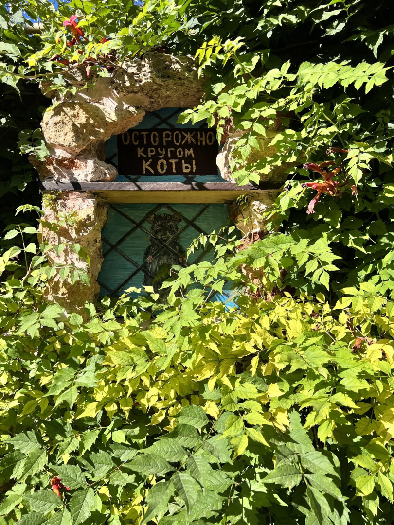 Гостевой дом Усадьба Дом Дракона