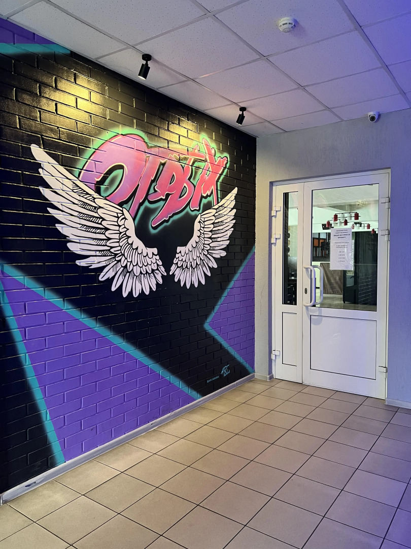 Меблированные комнаты Отдых