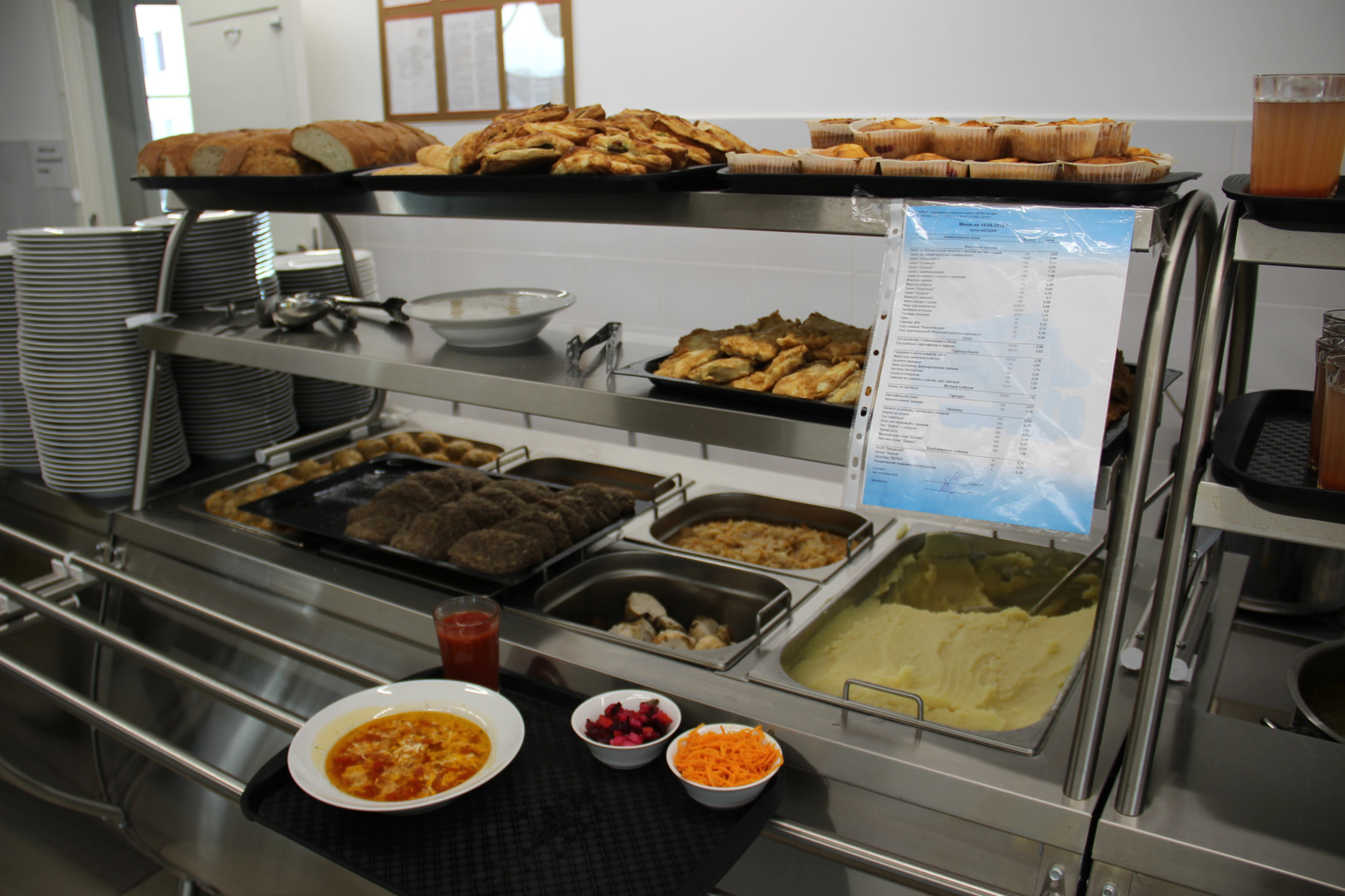 Отель СЗАО Белджи