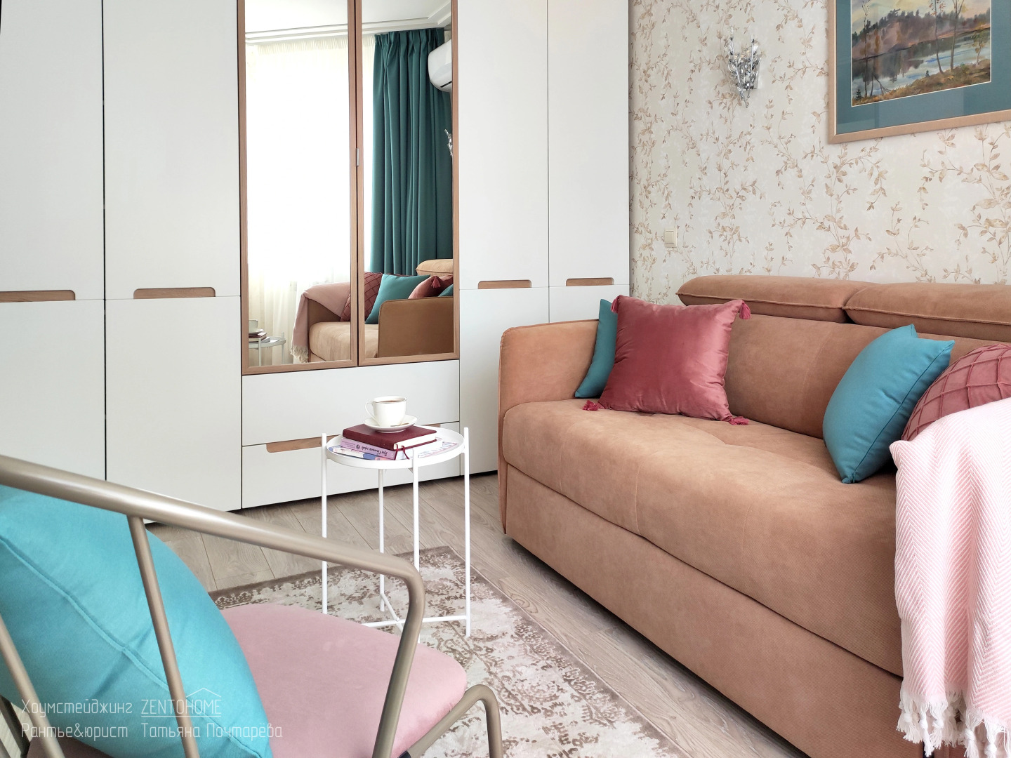 Апартаменты Полины Осипенко 2/2