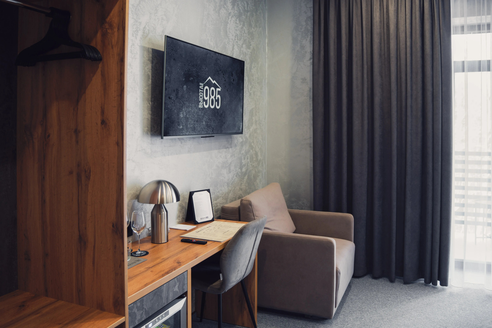 "Горная Высота 985"