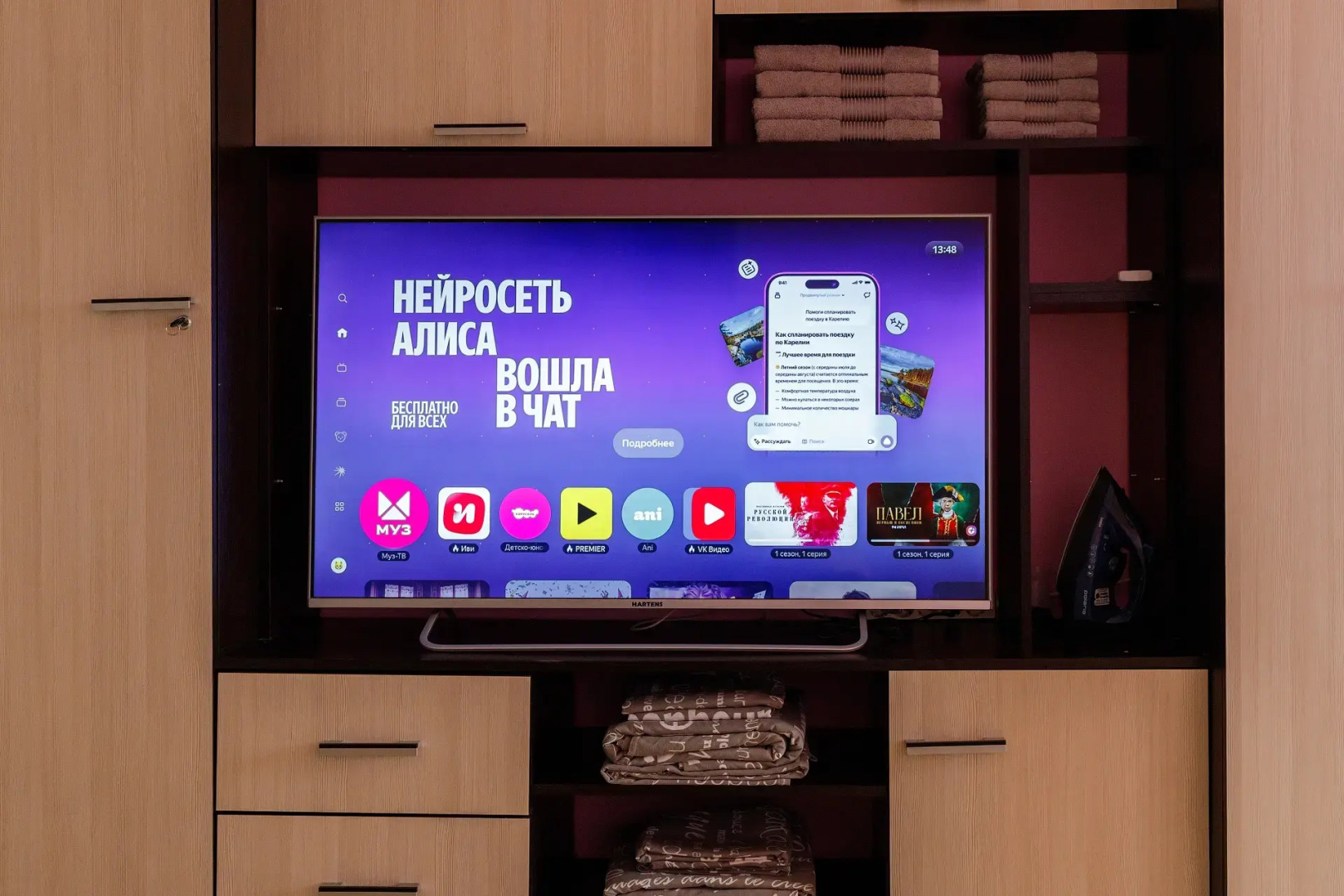 Квартира PrezentHaus на Максима Горького 28