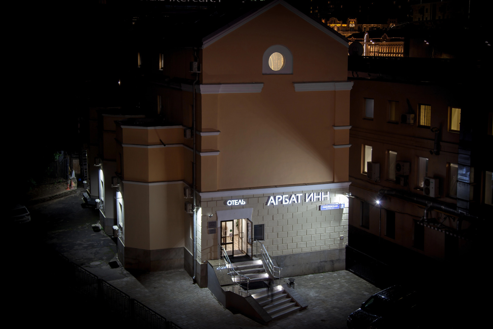 Отель Arbat Inn