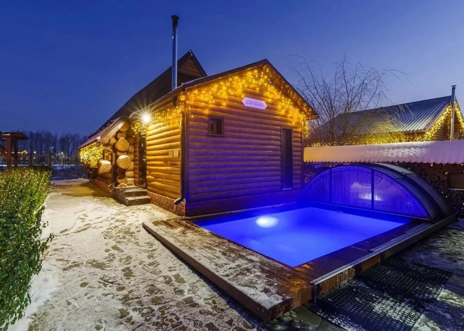 Шале Дом Рыбака