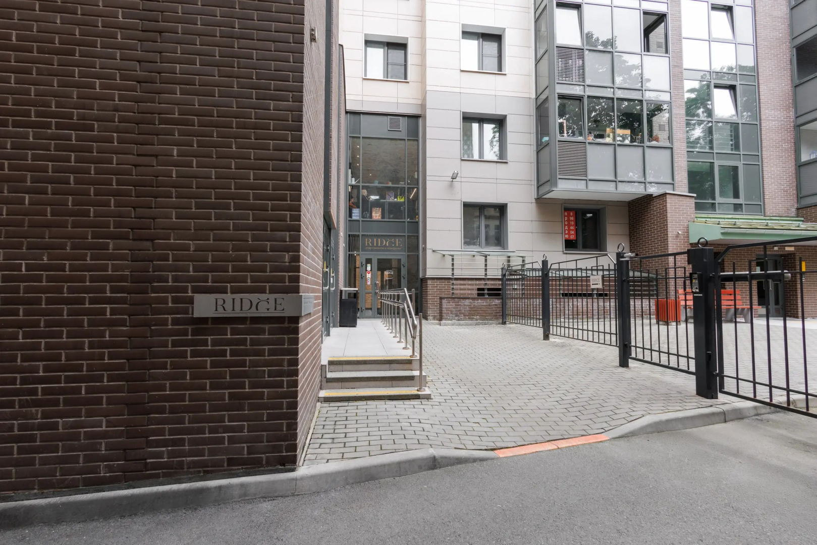 Апарт-Отель Ridge