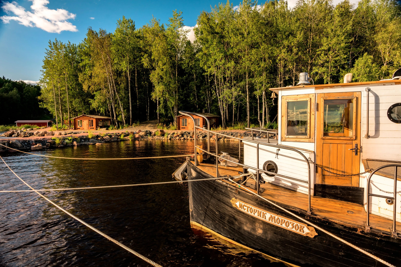 Времена Года