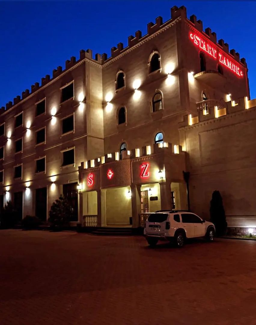 Старый Замок