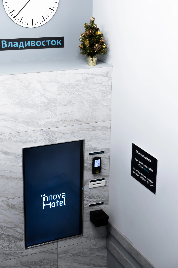 Отель Innova Hotel