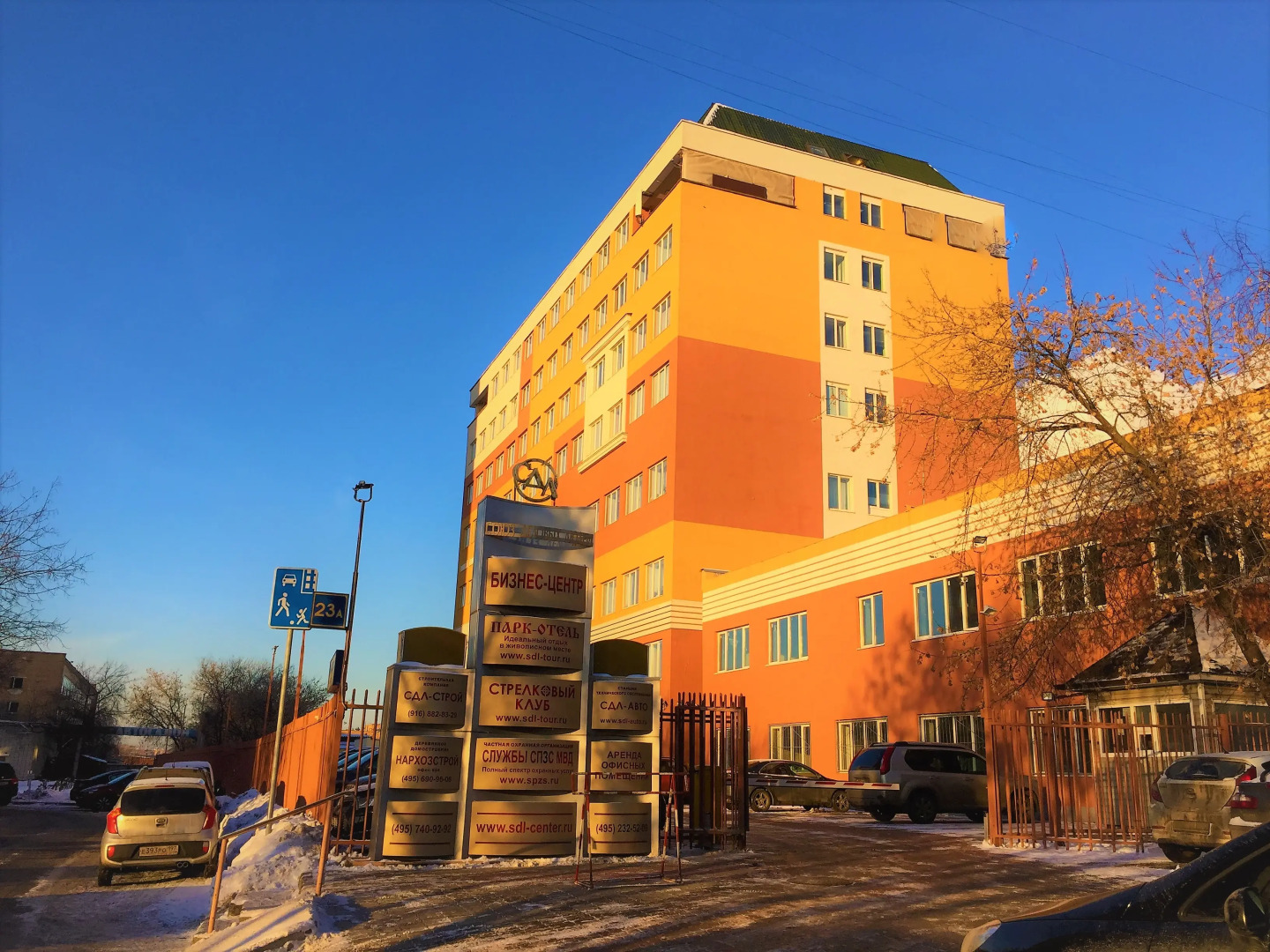 Отель На Щелковской