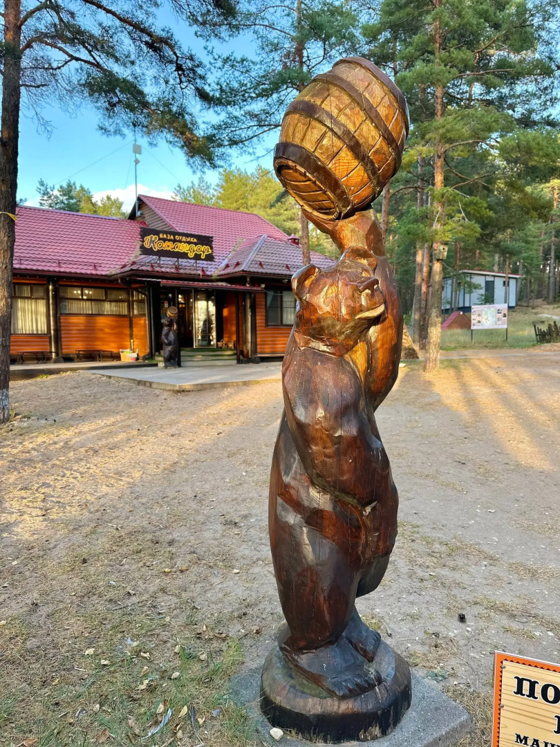 База Отдыха Командор