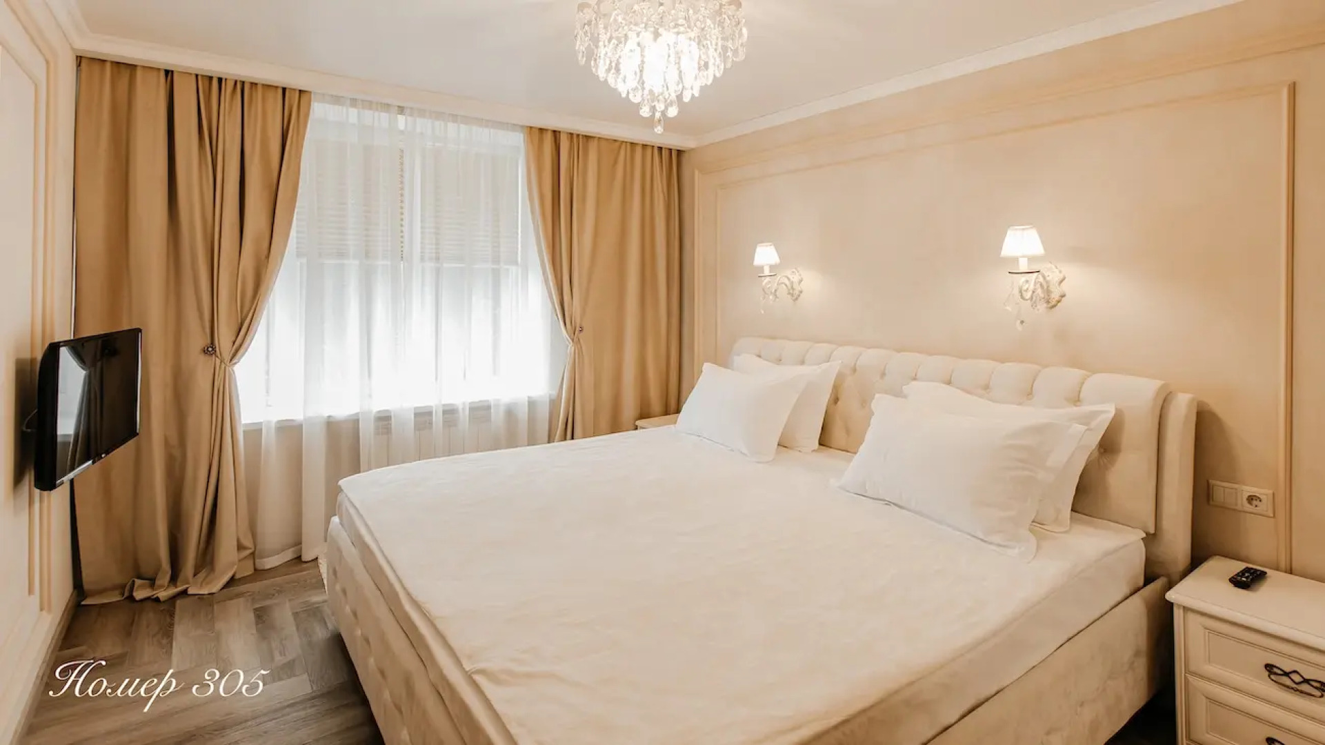 Отель Барнаул