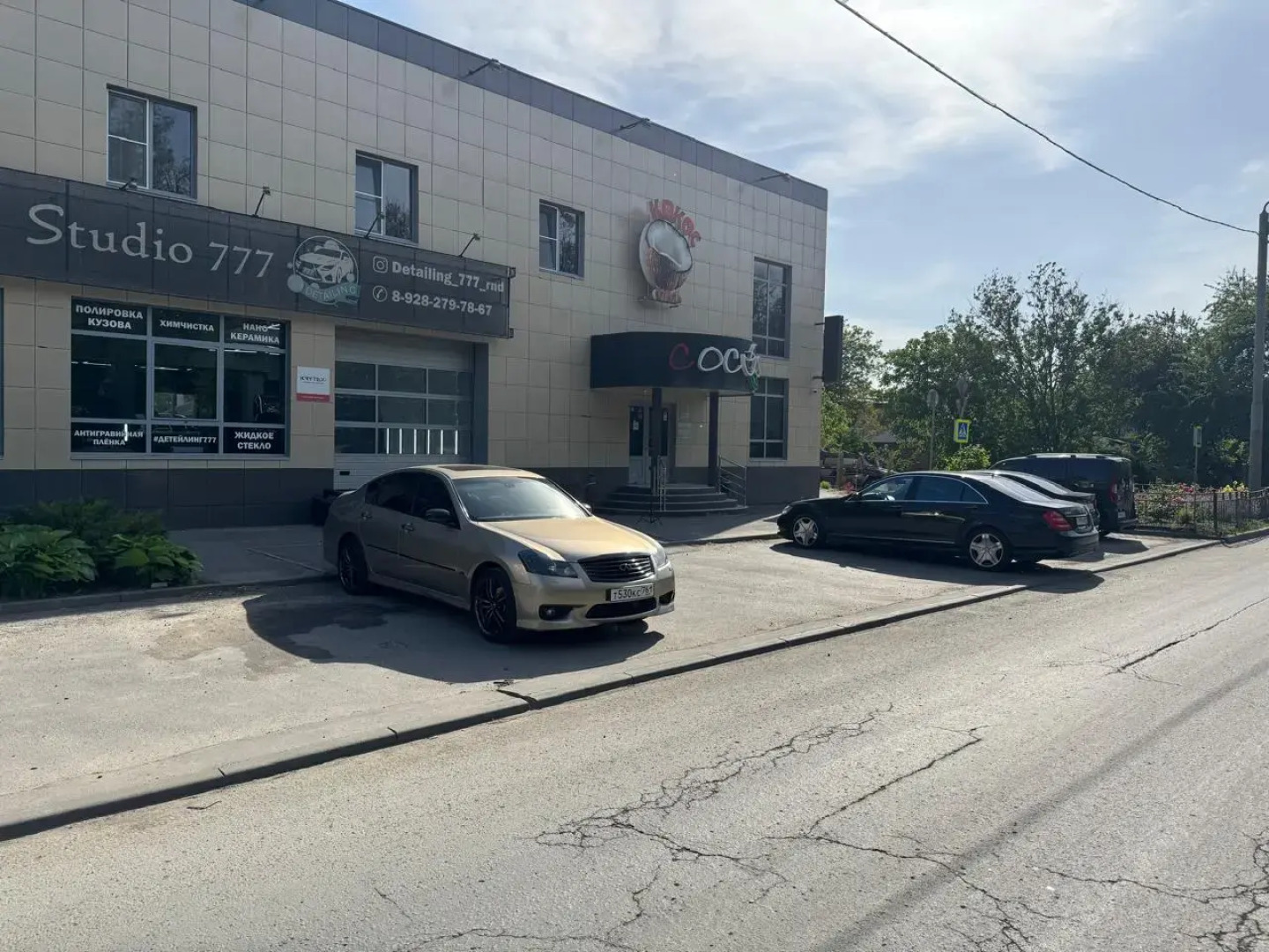 Отель Кокос